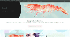 Desktop Screenshot of akikotakemoto.com